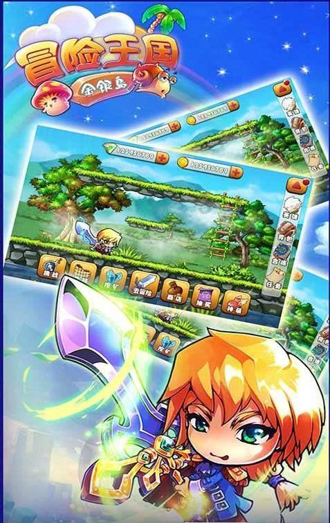 地铁2033